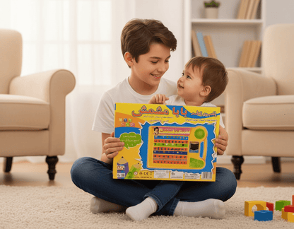 Baba Mshmsh Arabic Learning Tablet